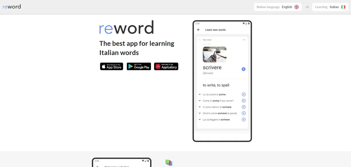 reword 홈 화면